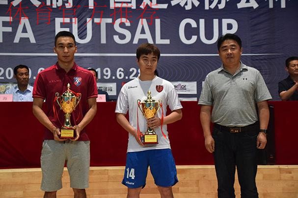 2019室内五人制足协杯大幕落下 杭州吴越钱唐浙江义乌商城队夺冠