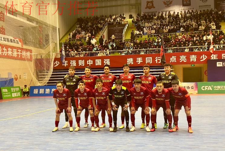 2023五人制足协杯在宁夏·平罗开幕 2023五人制足协杯在宁夏·平罗开幕